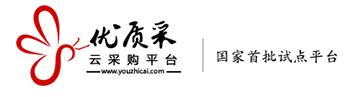 安徽优质采电子交易平台